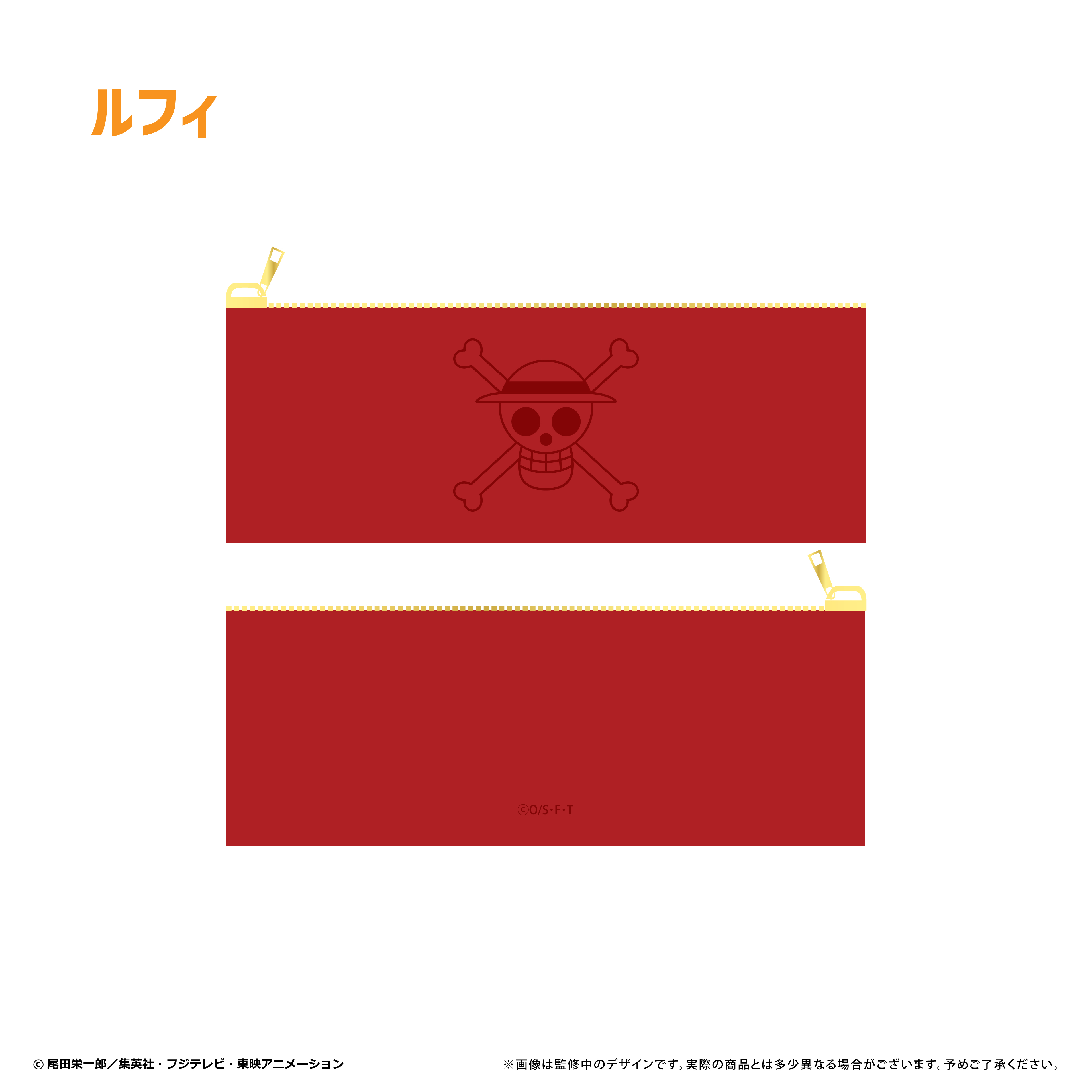 ONE PIECE_レザースリムマルチケースvol.1　ルフィ