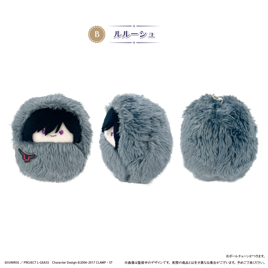 コードギアス　ラグマット コードギアス 反逆のルルーシュ_くるみたぴぬい 【コンプリート
