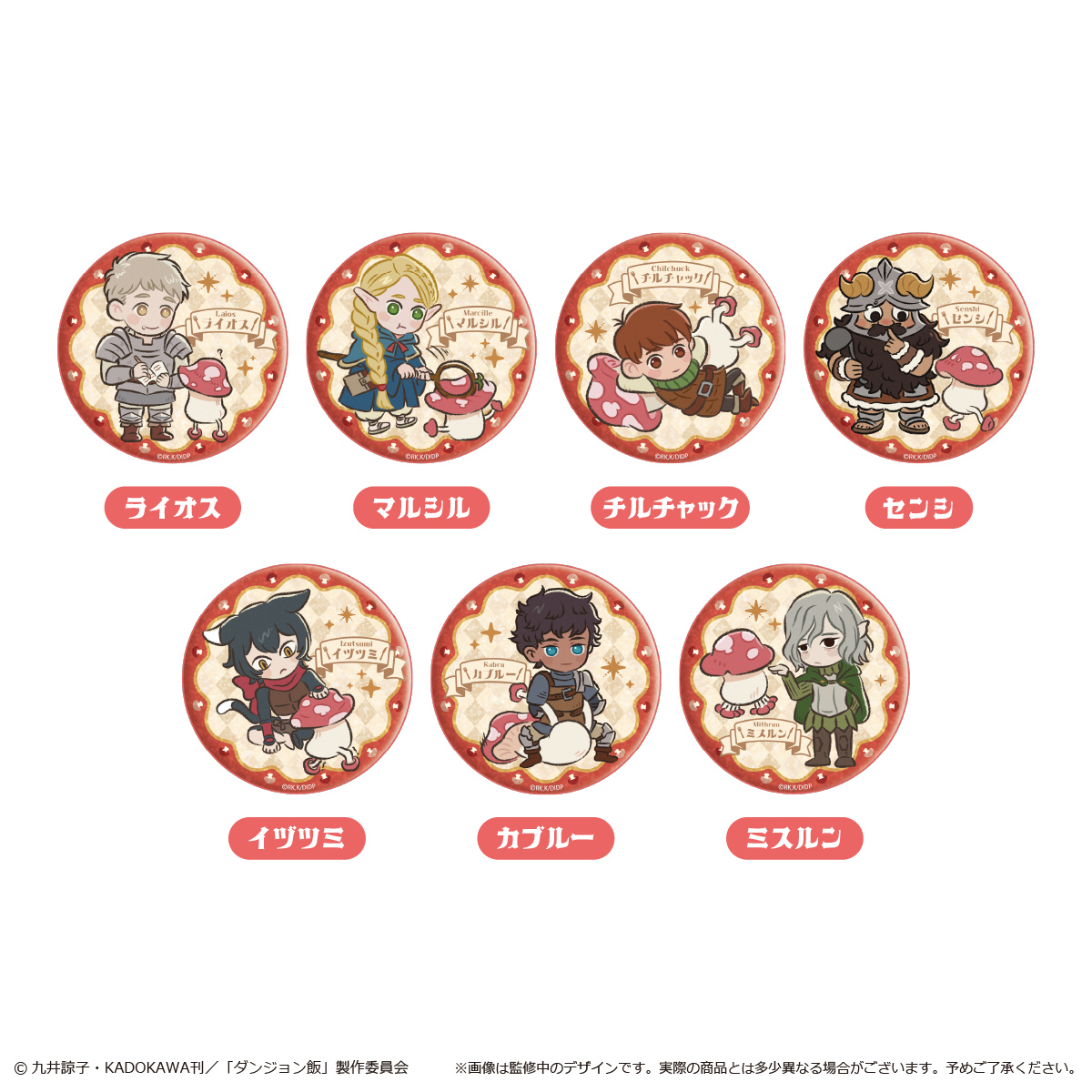 ダンジョン　ゆるキャン　プリパラ　缶バッジ　色々セット 4570140128446_1_22b88f29-d655-