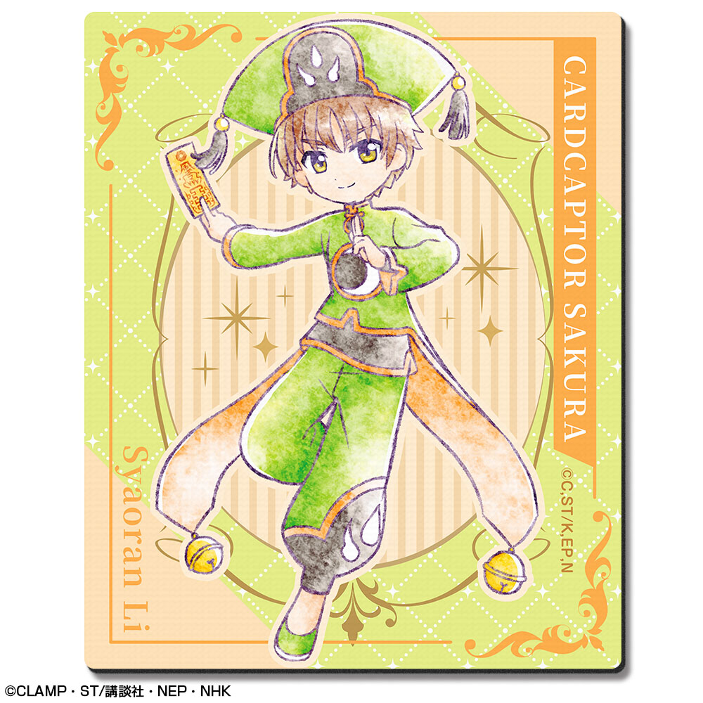 カードキャプターさくら クリアカード編_ラバーマウスパッド デザイン03(李 小狼/A)