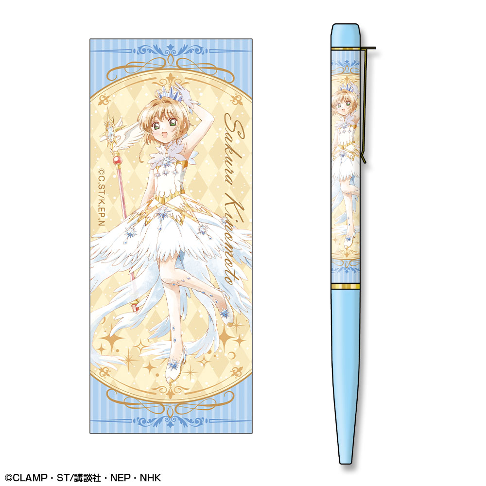 カードキャプターさくら クリアカード編_プリントボールペン デザイン02(木之本 桜/B)