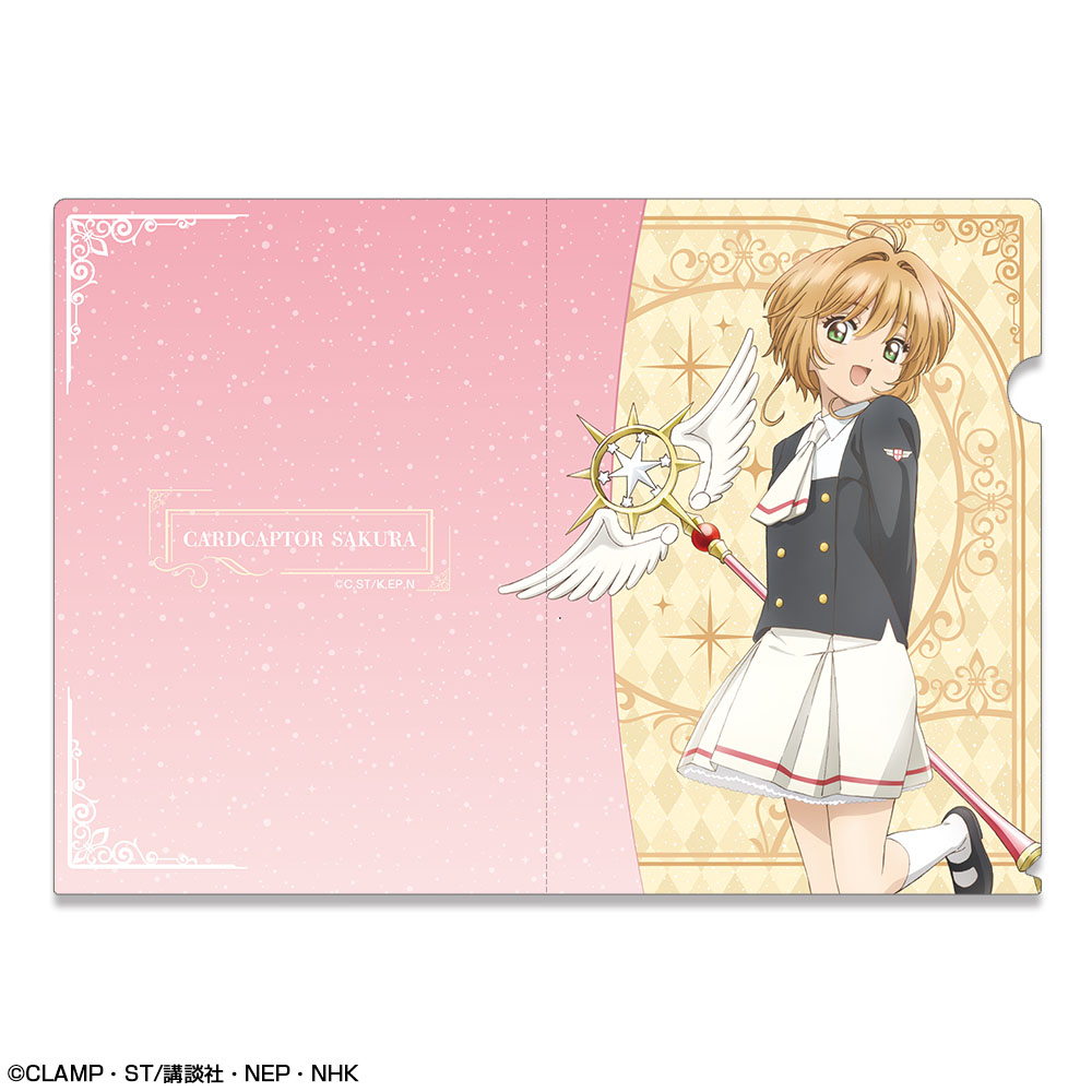 カードキャプターさくら クリアカード編_クリアファイル デザイン01(木之本 桜/A)
