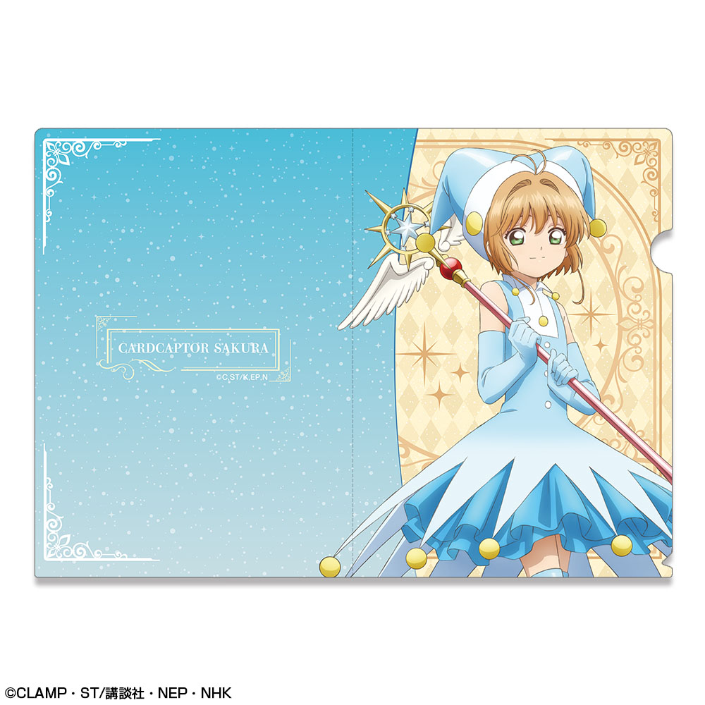 カードキャプターさくら クリアカード編_クリアファイル デザイン03(木之本 桜/C)