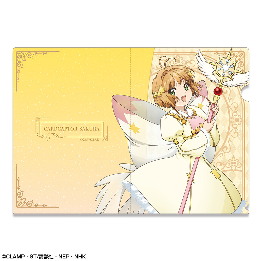 カードキャプターさくら クリアカード編_クリアファイル