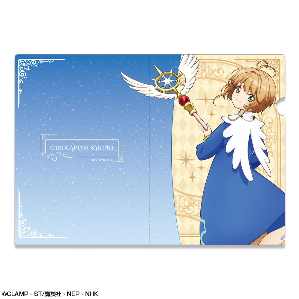 カードキャプターさくら クリアカード編_クリアファイル デザイン05(木之本 桜/E)
