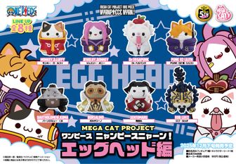 【ONE PIECE】サンジ　ニャンピースニャーン缶バッジセット ONE PIECE】サンジ ニャンピースニャーン缶バッジセット - メルカリ