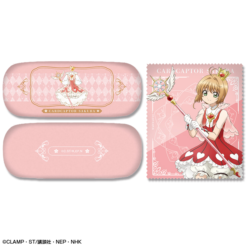 カードキャプターさくら クリアカード編_メガネケースセット デザイン02(木之本 桜/B)