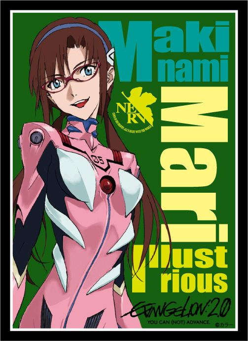ヱヴァンゲリヲン新劇場版_ブロッコリーキャラクタースリーブ 真希波・マリ・イラストリアス リバイバル