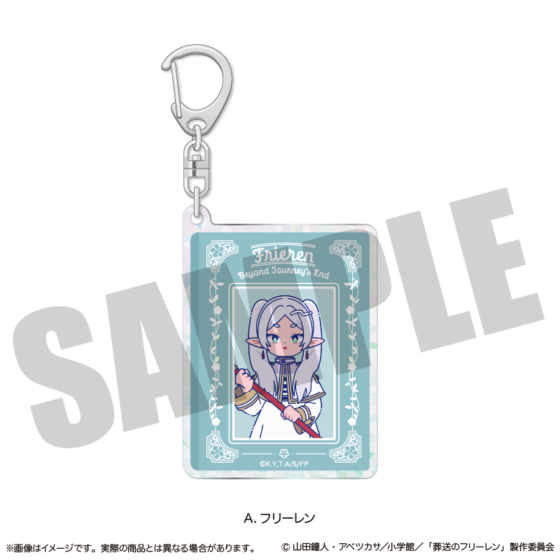 葬送のフリーレン_ホログラムキーホルダー にゅ〜とろ 第1弾 A フリーレン