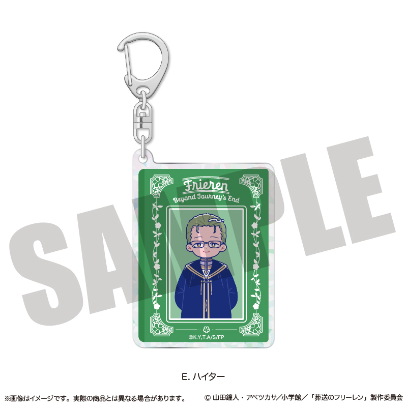葬送のフリーレン_ホログラムキーホルダー にゅ〜とろ 第1弾 E ハイター