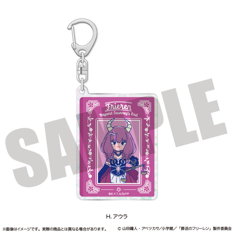葬送のフリーレン_ホログラムキーホルダー にゅ〜とろ 第1弾 H アウラ