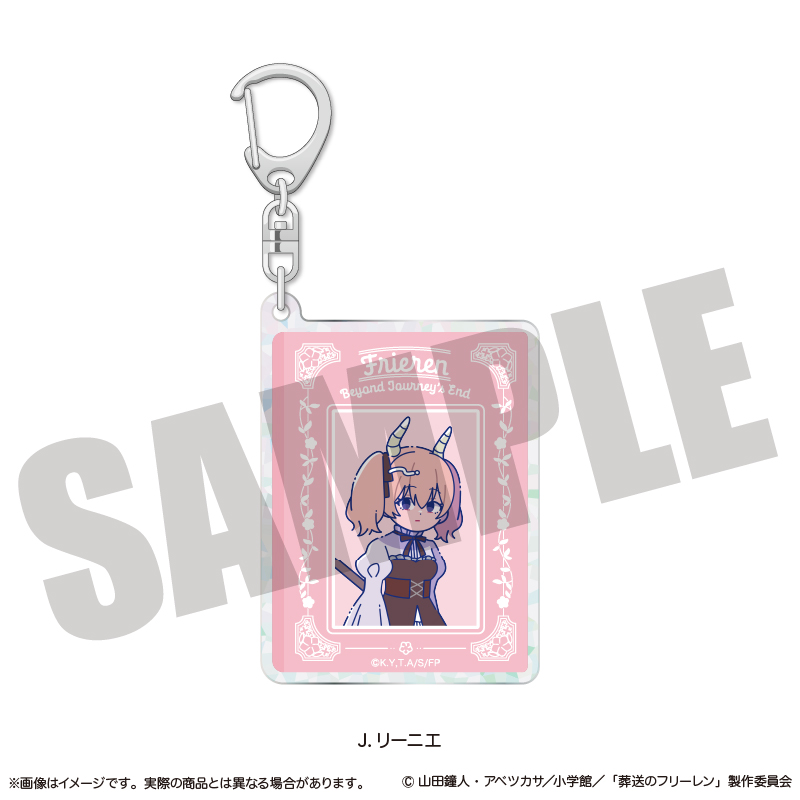 葬送のフリーレン_ホログラムキーホルダー にゅ〜とろ 第1弾 J リーニエ