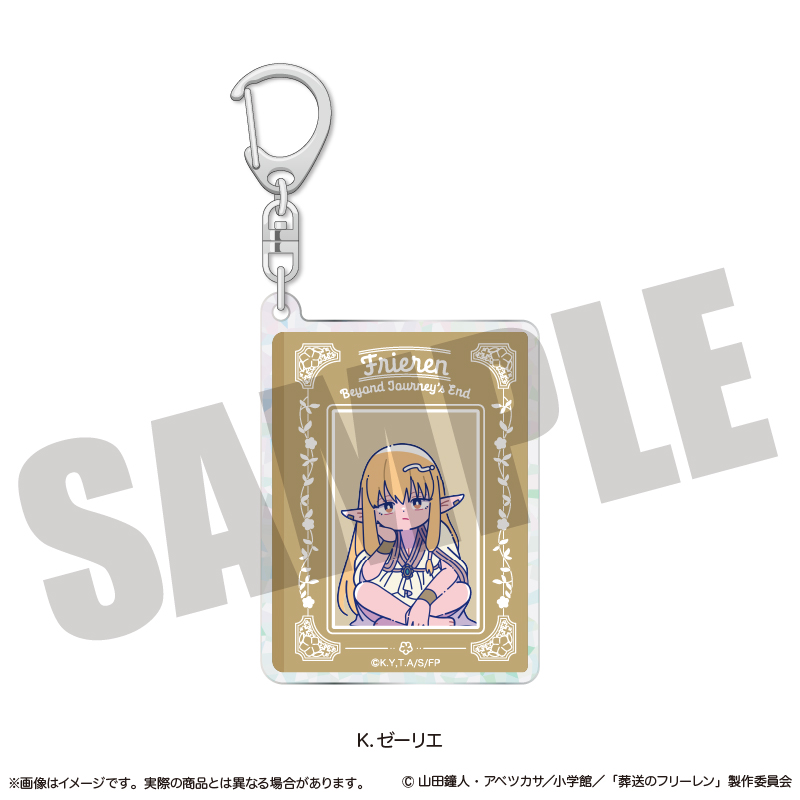 葬送のフリーレン_ホログラムキーホルダー にゅ〜とろ 第1弾 K ゼーリエ