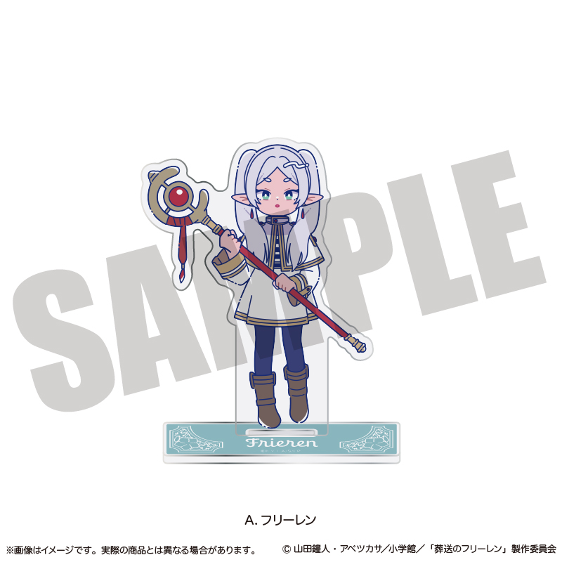葬送のフリーレン_アクリルスタンド にゅ〜とろ 第1弾 A フリーレン