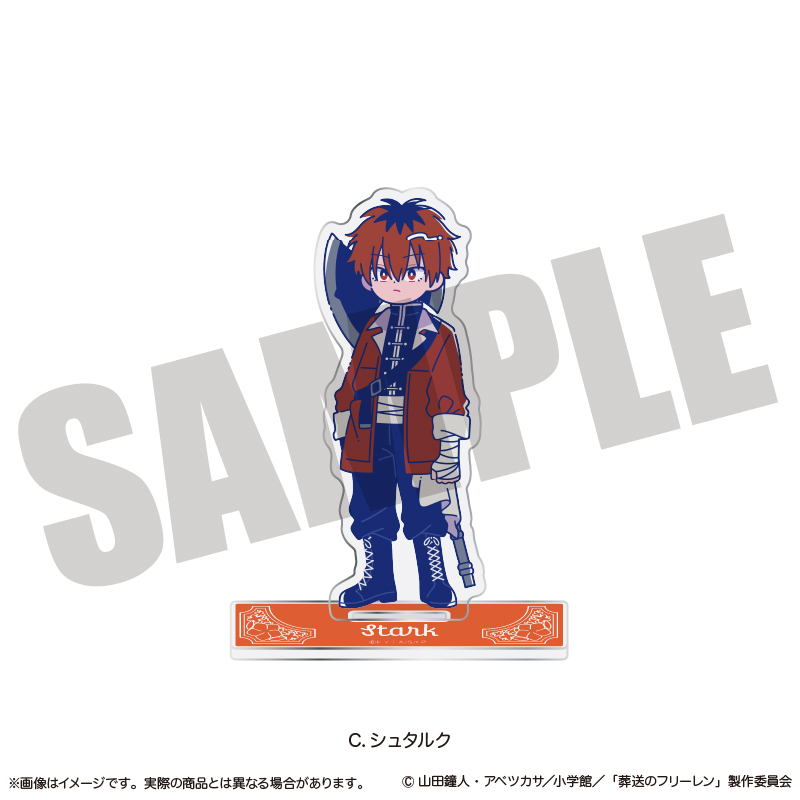 葬送のフリーレン_アクリルスタンド にゅ～とろ 第1弾 C シュタルク
