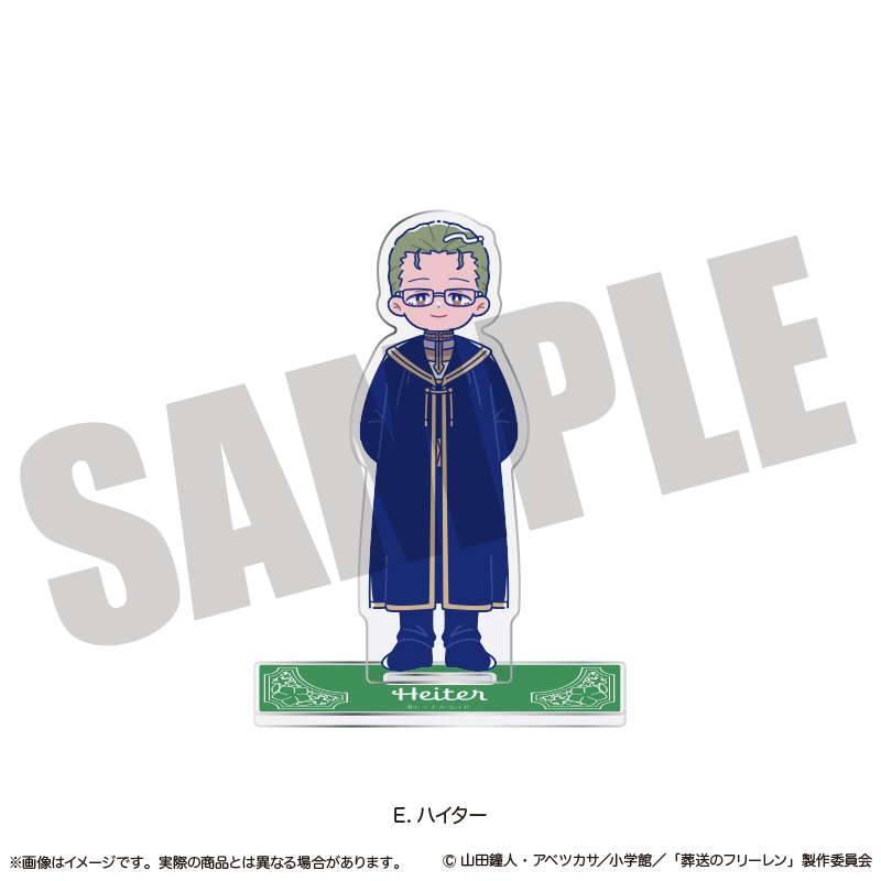 葬送のフリーレン　ドイツ　漫画　1巻 2巻 特装版　アクリルスタンド付き 葬送のフリーレン_アクリルスタンド にゅ〜とろ 第1弾 E