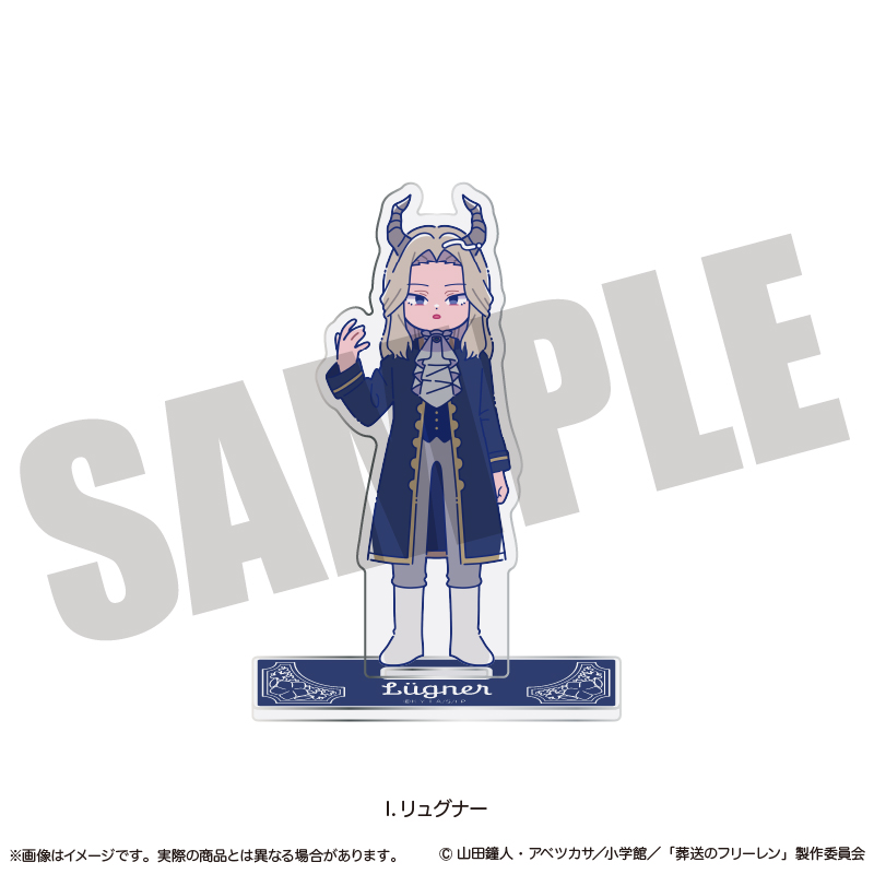 葬送のフリーレン_アクリルスタンド にゅ〜とろ 第1弾 I