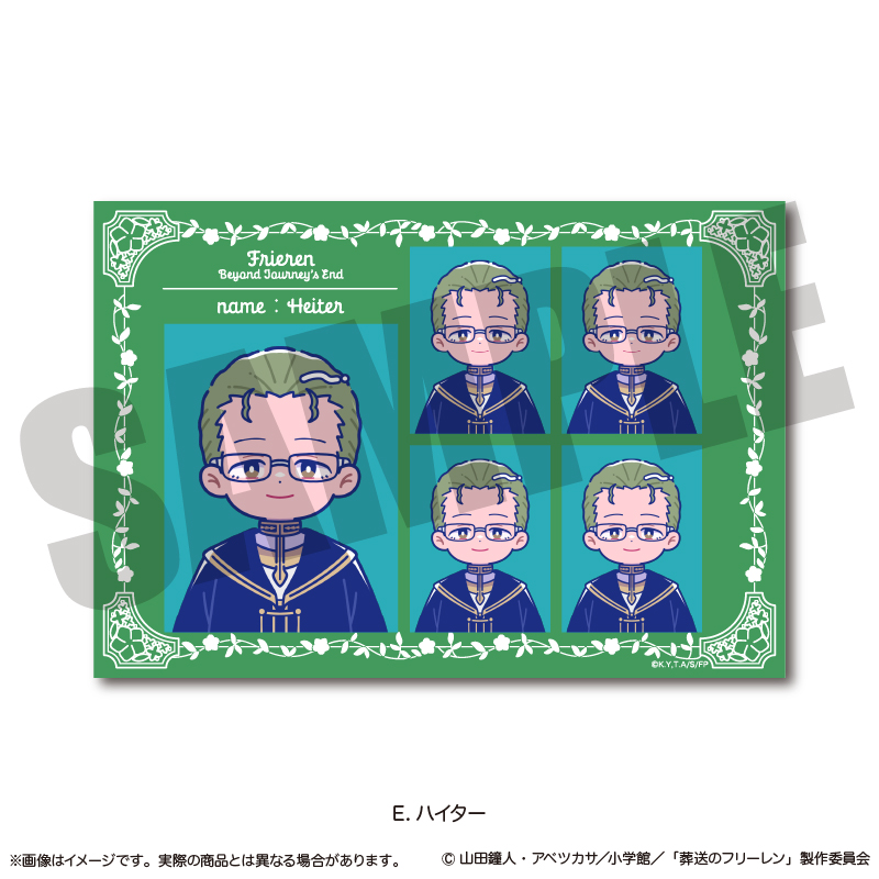 葬送のフリーレン_証明写真風ステッカー にゅ〜とろ 第1弾 E ハイター