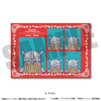 葬送のフリーレン | 公式グッズ・公式ライセンス商品専門