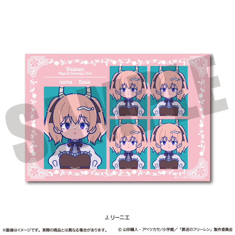 葬送のフリーレン_証明写真風ステッカー にゅ〜とろ 第1弾 J リーニエ