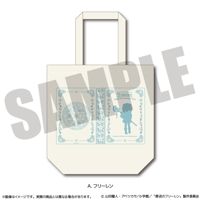 葬送のフリーレン_トートバッグ にゅ〜とろ 第1弾 A フリーレン