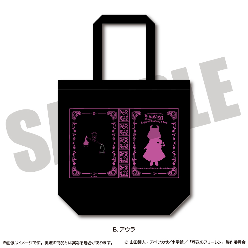 【BGS 10 ブラックラベル】魔法使い フリーレン SP TD bg676 2025年最新】“魔法使い”フリーレン SPの人気アイテム - メルカリ