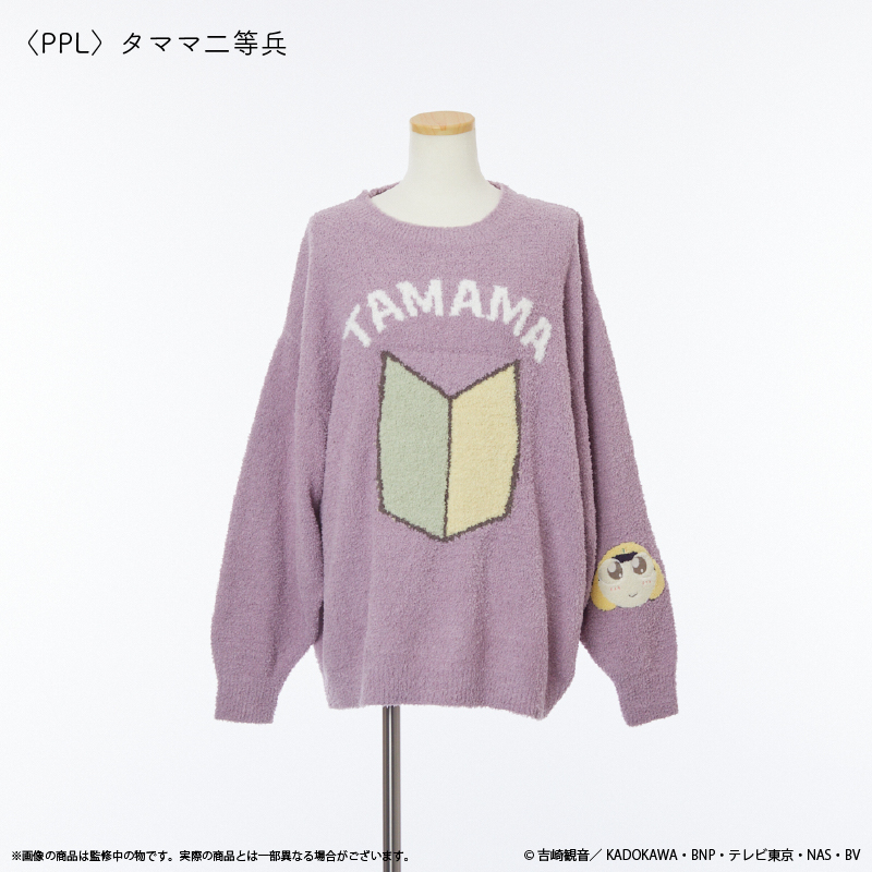 ケロロ軍曹_ルームウェアプルオーバー(ユニセックス) タママ二等兵