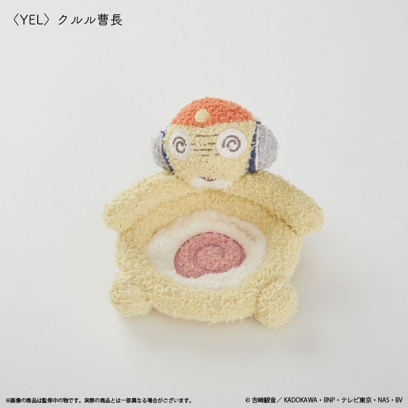 ケロロ軍曹_小物入れ クルル曹長 | ケロロ軍曹公式グッズ | colleize