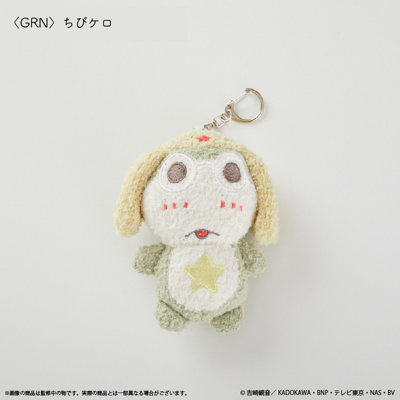 ケロロ軍曹_キーホルダー ちびケロ
