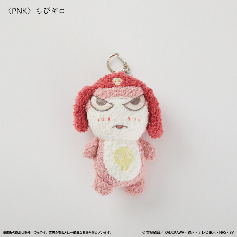 ケロロ軍曹_キーホルダー ちびギロ