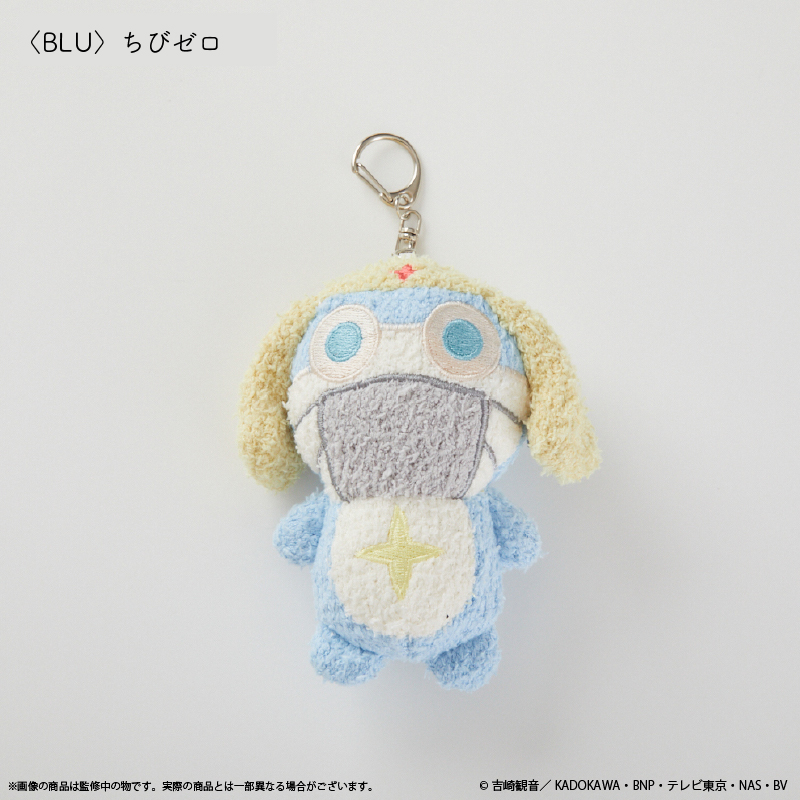 ケロロ軍曹_キーホルダー ちびゼロ