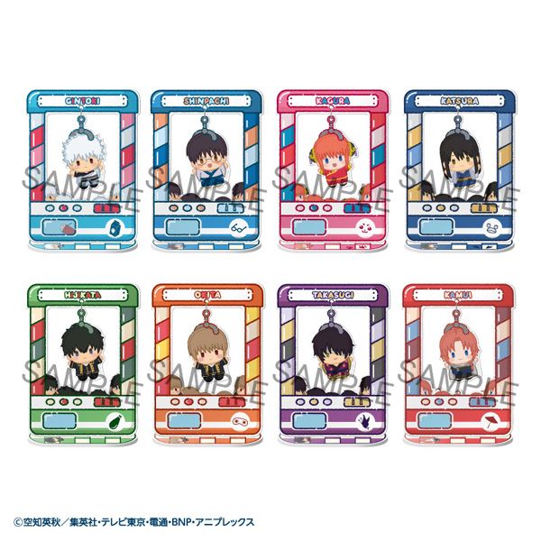 銀魂_きゃらきゃっちゃー【BOX／8個入り】 | 銀魂公式グッズ