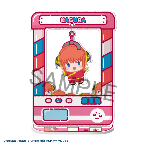 銀魂全巻　アニメガチャガチャボックス　フィルムカバー付き 銀魂_きゃらきゃっちゃー【BOX／8個入り】 | 公式グッズ・公式