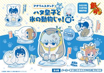 銀魂_パスケース F 桂小太郎 | 公式グッズ・公式ライセンス商品