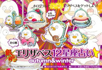 銀魂_きらきら缶バッジコレクション 戦闘ver.【コンプリートBOX