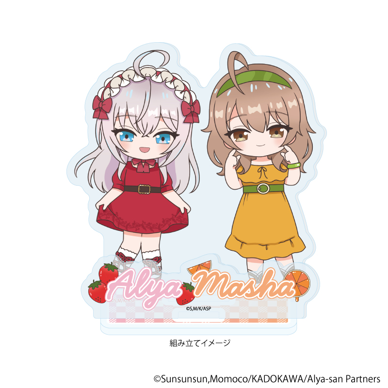 時々ボソッとロシア語でデレる隣のアーリャさん_アクリルスタンドプレート03/アーリャ＆マーシャ　フルーツver.(POP Artイラスト)