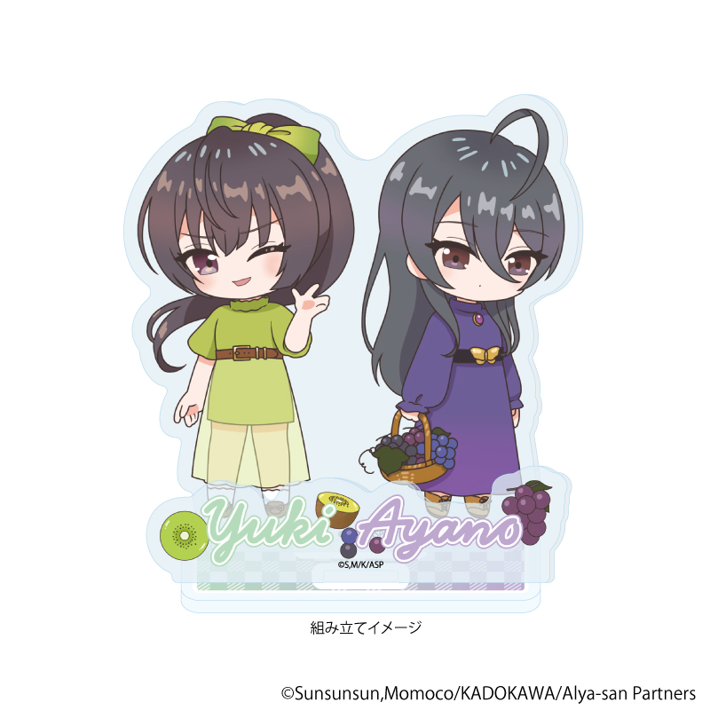 時々ボソッとロシア語でデレる隣のアーリャさん_アクリルスタンドプレート04/有希＆綾乃　フルーツver.(POP Artイラスト)