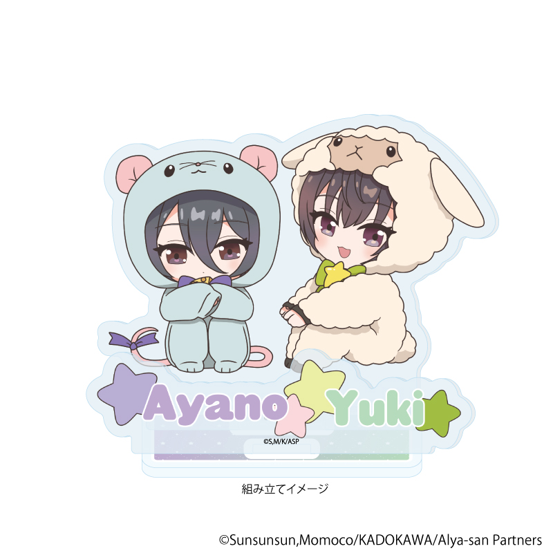 時々ボソッとロシア語でデレる隣のアーリャさん_アクリルスタンドプレート06/有希＆綾乃　アニマルver.(POP Artイラスト)