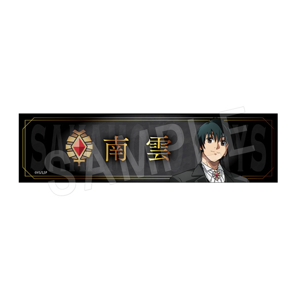 サカモトデイズ sakamotodays 南雲 アクリルネームプレート SAKAMOTO DAYS_デスクネームプレート 南雲 | 公式グッズ・公式