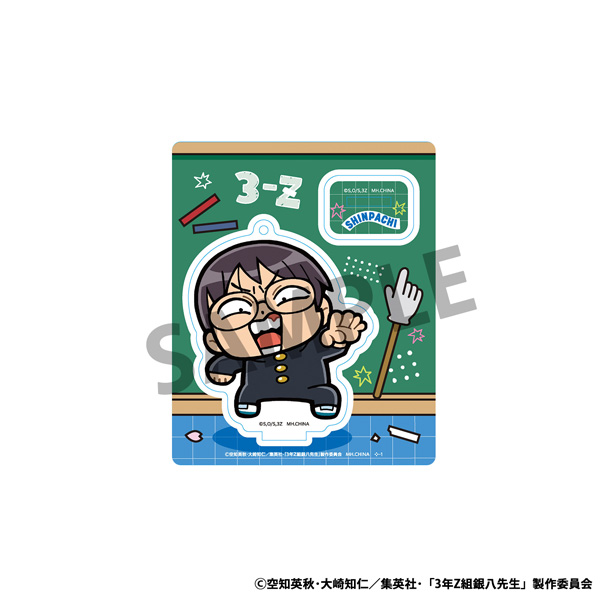 3年Z組銀八先生_3年Z組銀八先生×大川ぶくぶ 青春☆アクリル