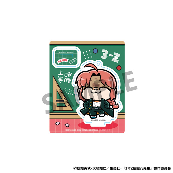 3年Z組銀八先生_3年Z組銀八先生×大川ぶくぶ 青春☆アクリル