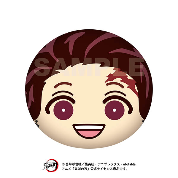 鬼滅の刃_ビッグおまんじゅうクッション 1.竈門炭治郎