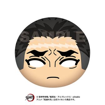 買うなら今 激レア 鬼灯の冷徹 鬼灯 おまんじゅうクッション 鬼灯の冷徹(59)《ビッグおまんじゅうクッション》