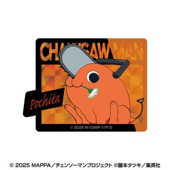 劇場版 チェンソーマン レゼ篇_プリズムミニステッカー 8 ポチタ