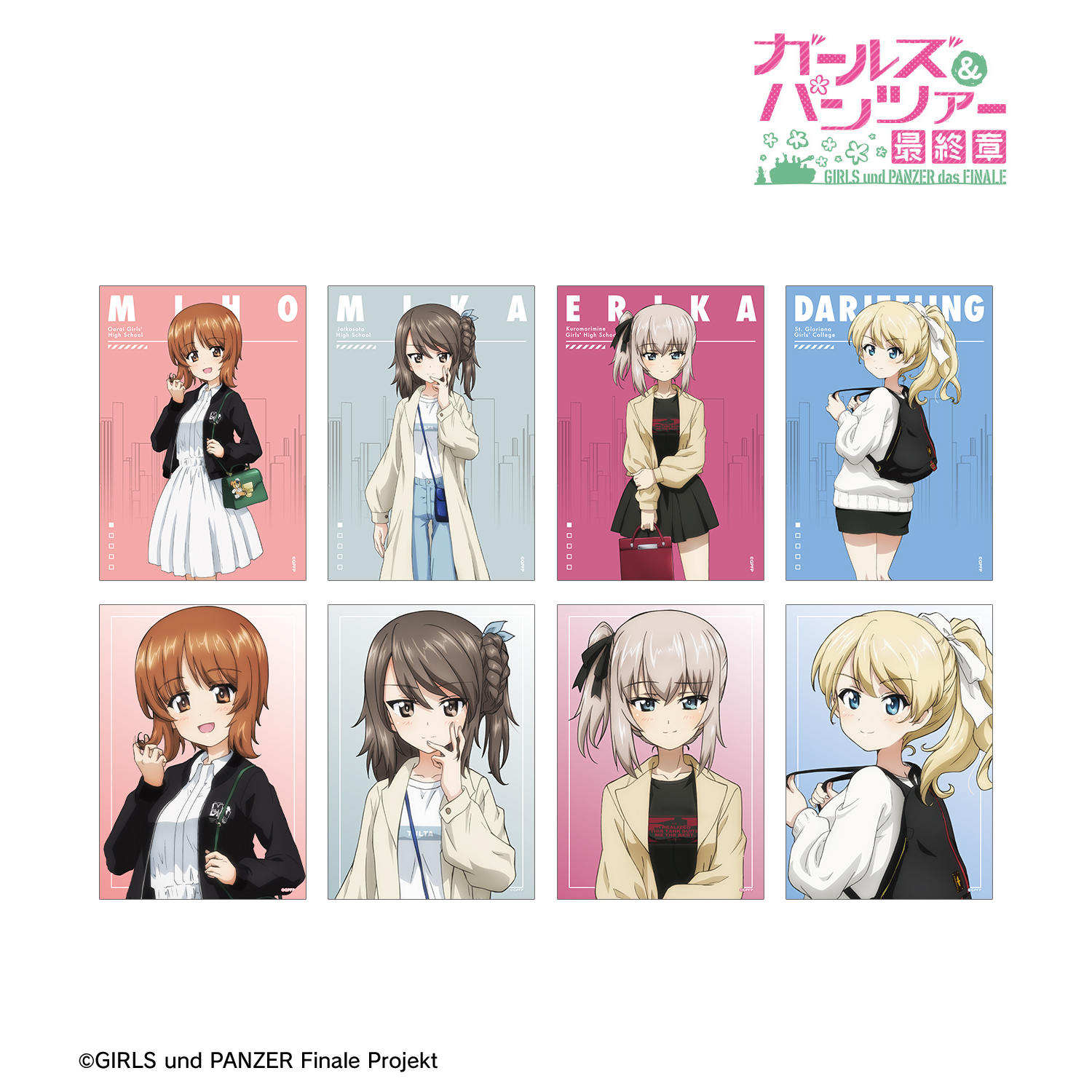 5種セット×3セット＝合計15枚!! ガールズ＆パンツァー 最終章 ブロマイド カードダスドットコム 公式サイト | 商品情報 - ガールズ