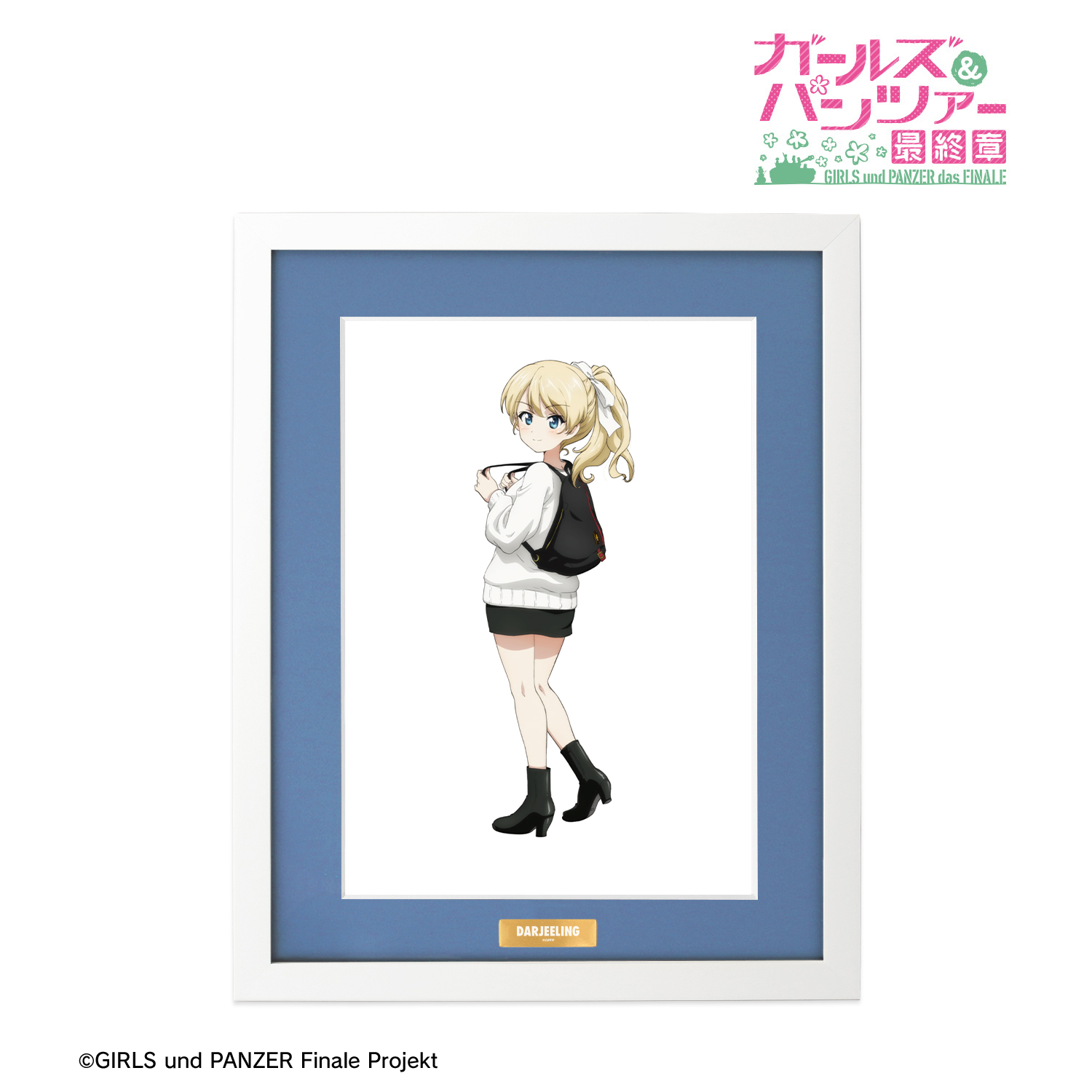 ガールズ＆パンツァー 最終章_描き下ろし ダージリン デート私服ver. キャラファイングラフ