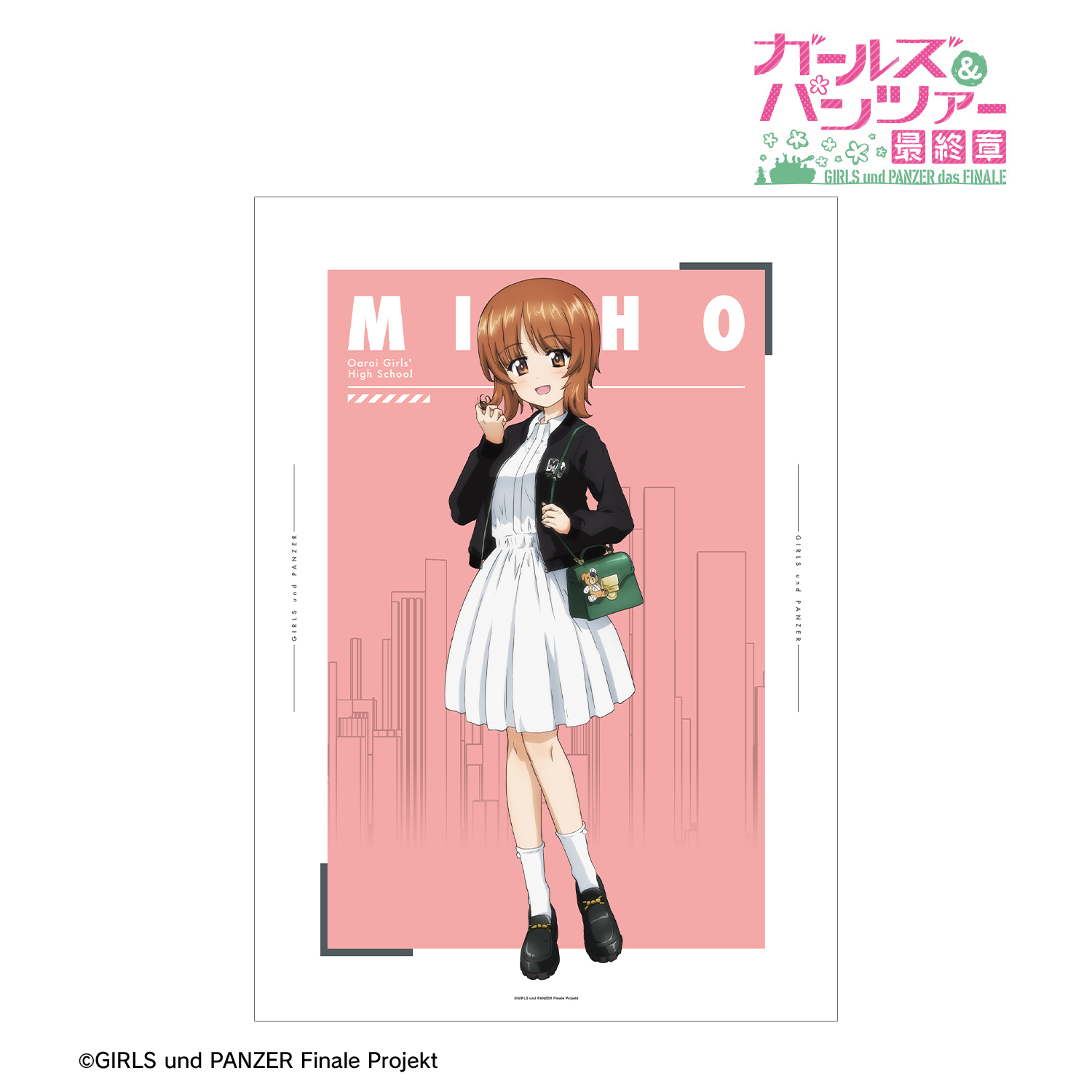ガールズ＆パンツァー 最終章_描き下ろし 西住みほ デート私服ver. A3マット加工ポスター