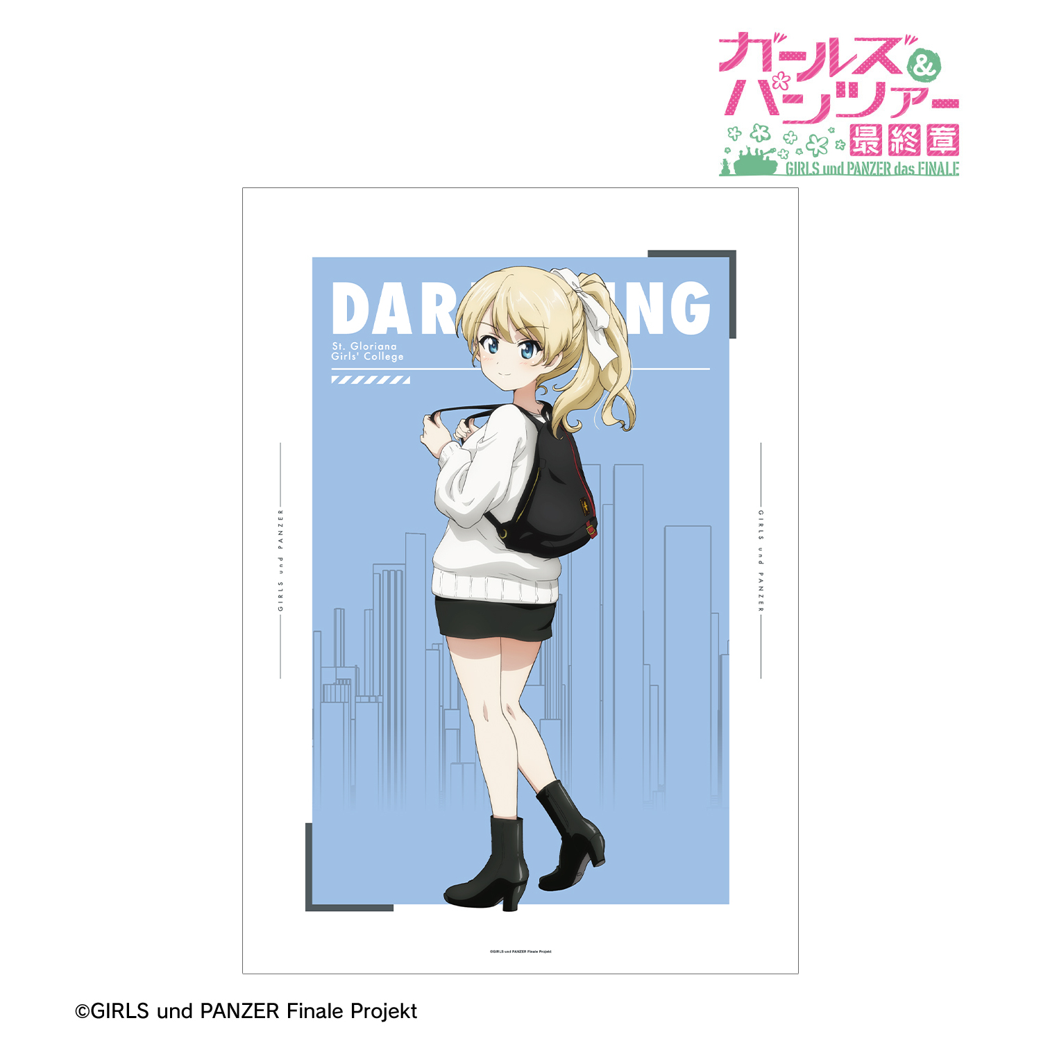ガールズ＆パンツァー 最終章_描き下ろし ダージリン デート私服ver. A3マット加工ポスター