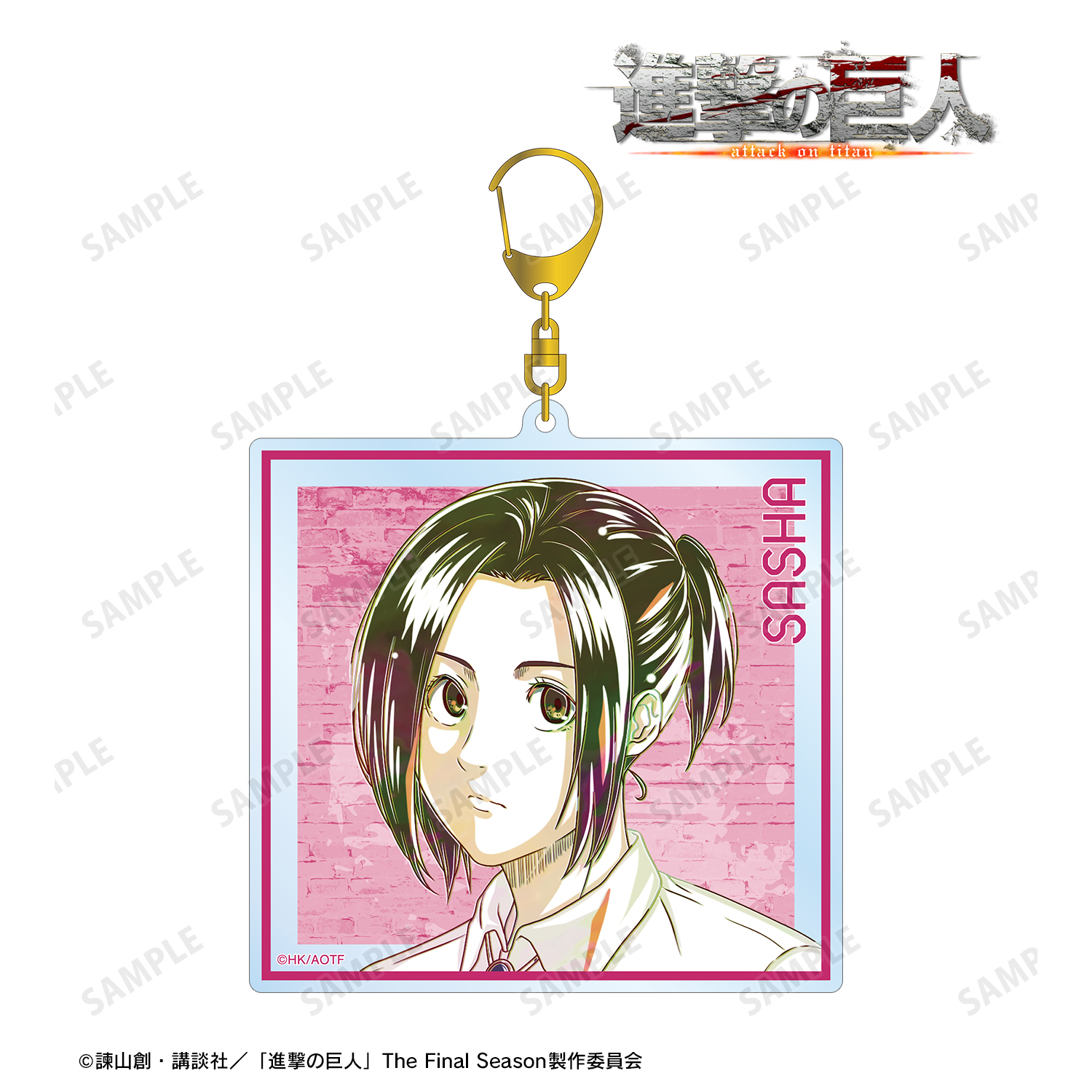 進撃の巨人_サシャ Ani-Art 第4弾 BIGアクリルキーホルダー	