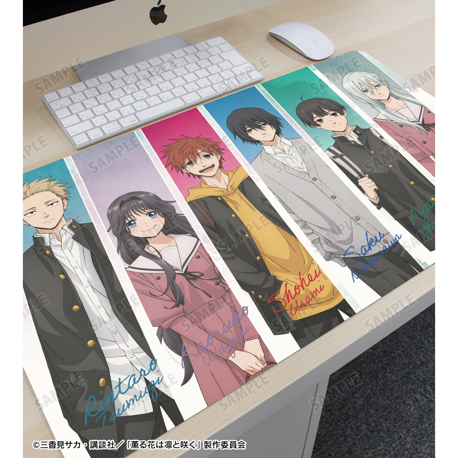 Yosen　薫る花は凛と咲く　テーブルマット 薫る花は凛と咲く_集合 マルチデスクマット | 公式グッズ・公式